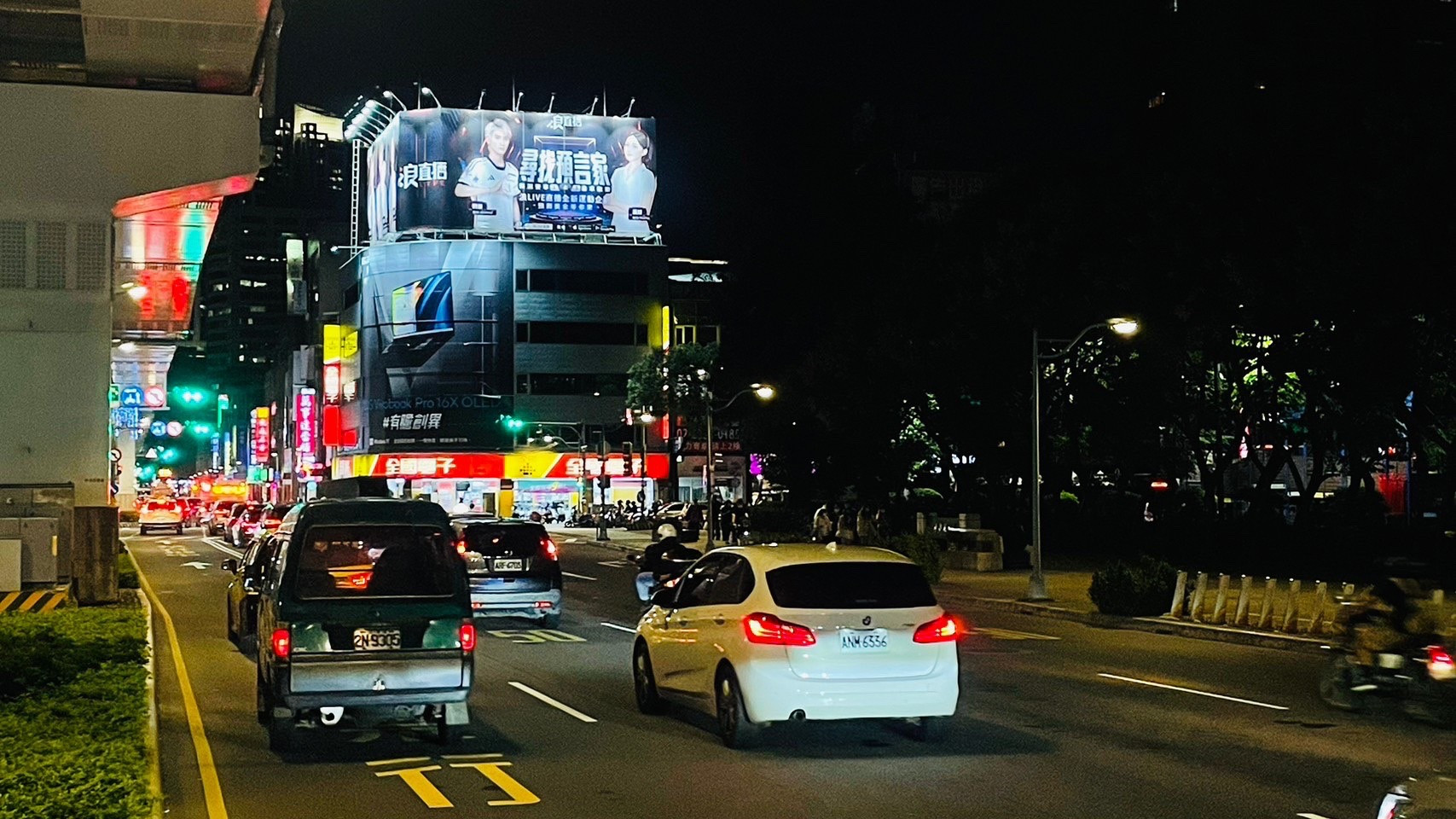 創立_板橋