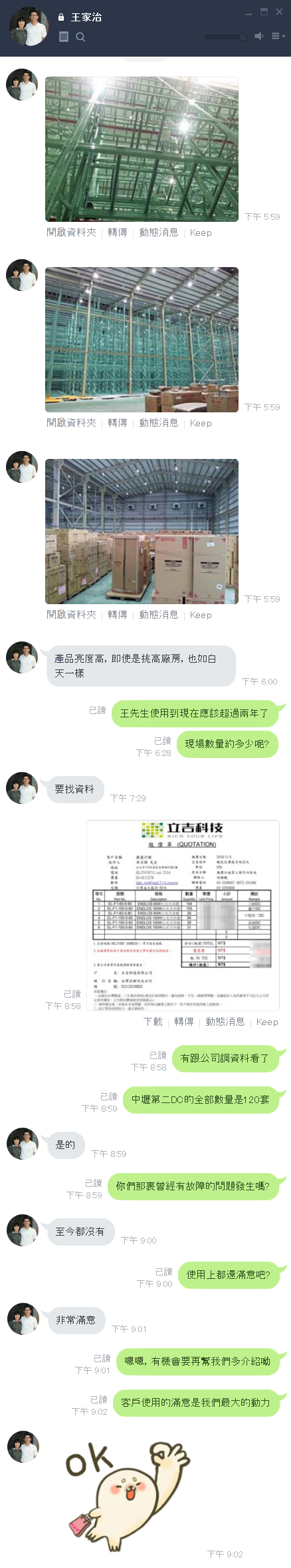 圖片說明