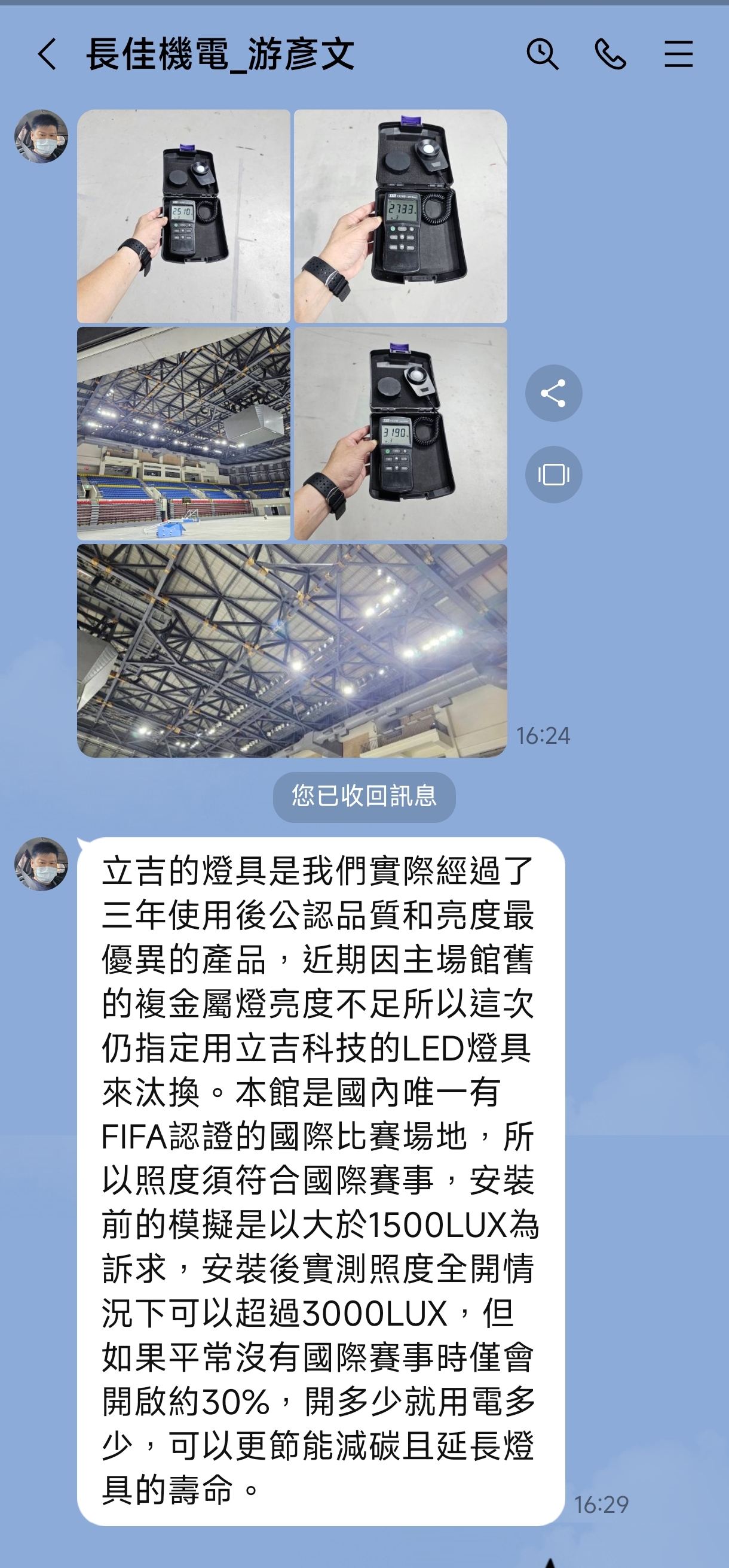 圖片說明